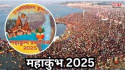 Maha Kumbh Mela 2025: Keajaiban Tradisi yang Didukung oleh Teknologi